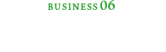 環境エネルギー事業