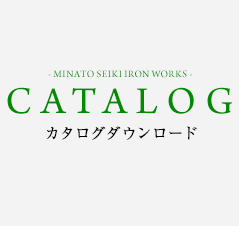 カタログダウンロード