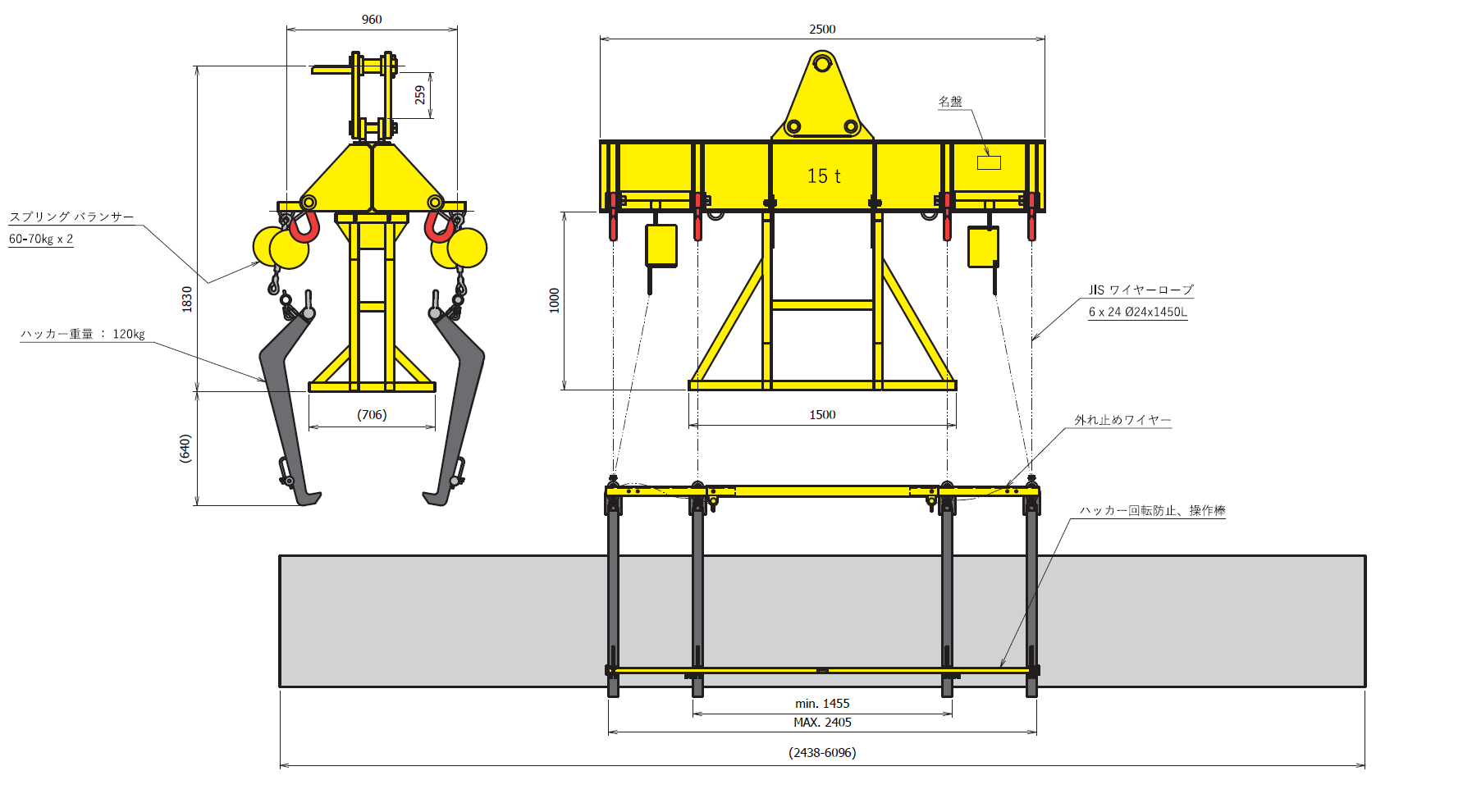 製品詳細｜物流機器事業｜港製器工業株式会社