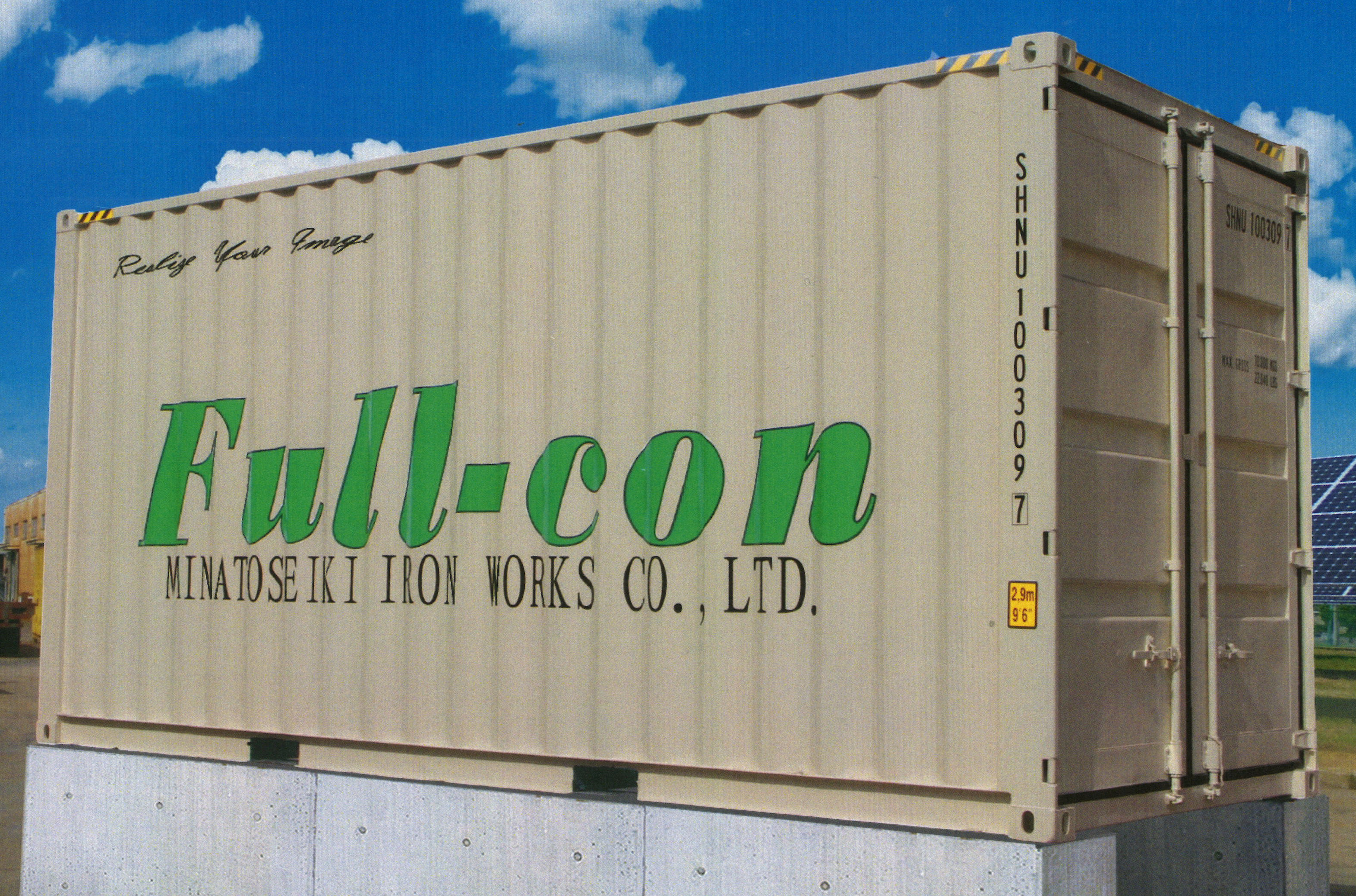 製品詳細｜物流機器事業｜港製器工業株式会社